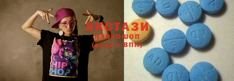 Ecstasy VHQ  где продают   Новоалександровск 