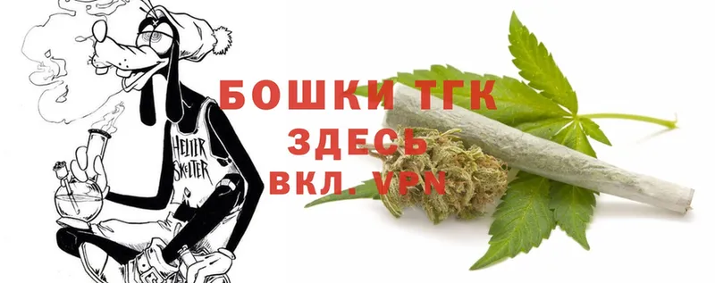 ОМГ ОМГ как зайти  где найти наркотики  Новоалександровск  Каннабис White Widow 